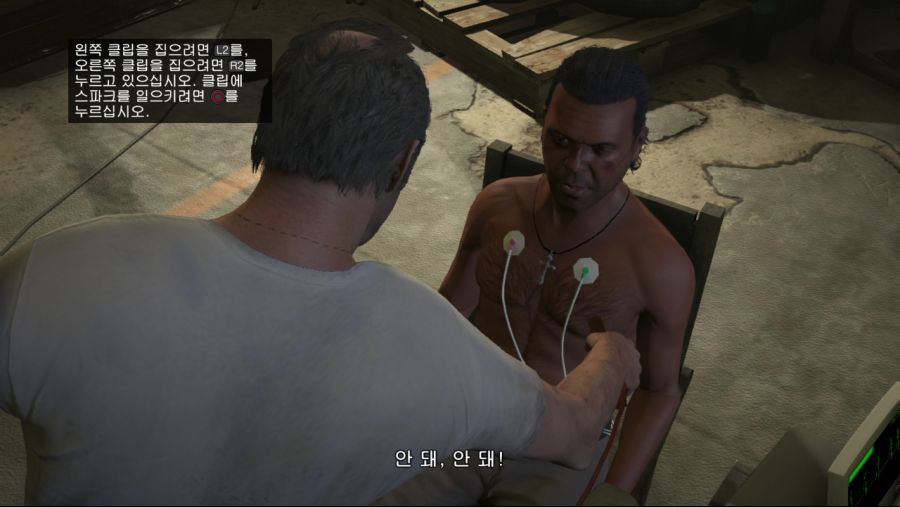 [GTA]고문을 즐기는 트레버_2.jpg