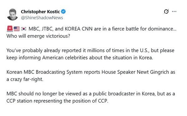 믽당이랑 언론 스피커들이 미국 극우들 공격하는거_4.jpg