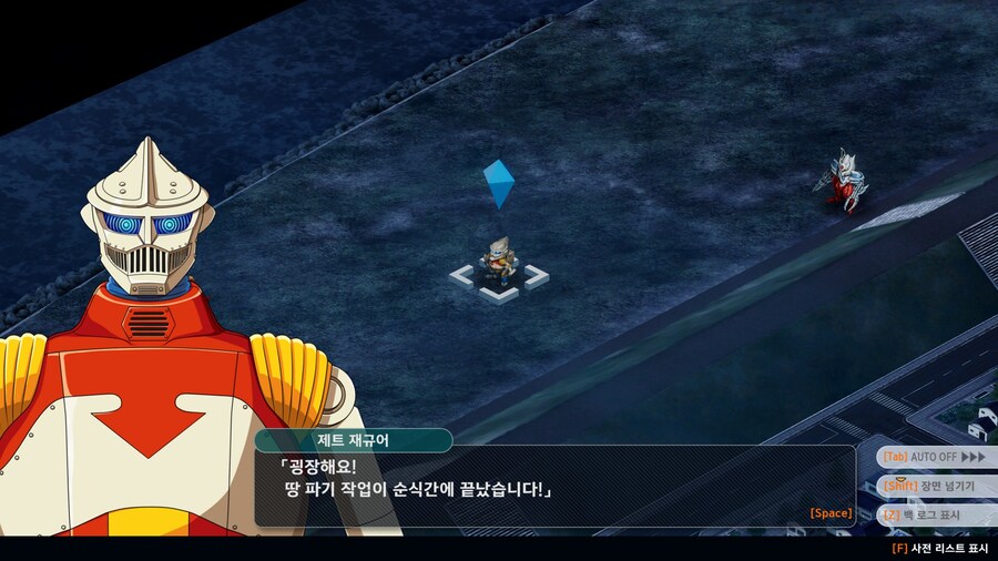 슈로대]이것이 겟타의 힘이다!!!_7.jpg