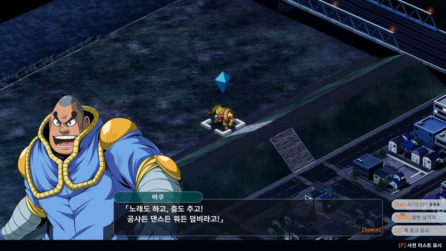 슈로대]이것이 겟타의 힘이다!!!_16.jpg