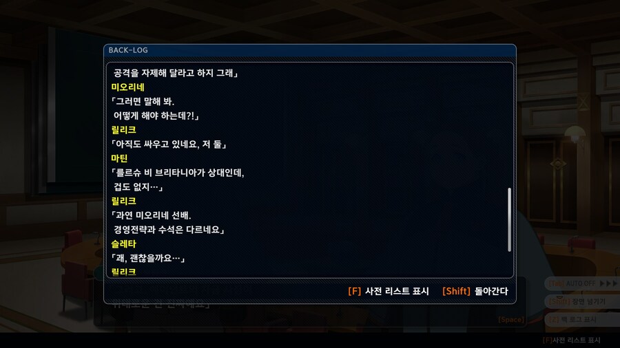 슈로대]니가 극악황제면 뭐 어쩔건데!_3.jpg