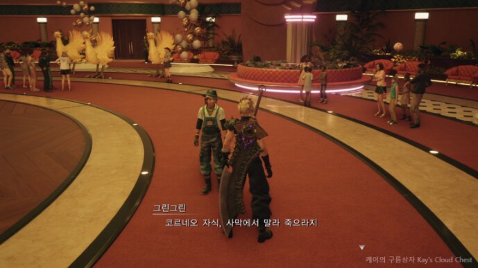 [스포 및 스압 주의!] 파이널판타지7 리버스 TMI_36.png