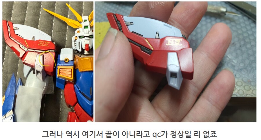 결국 저질렀네_25.png