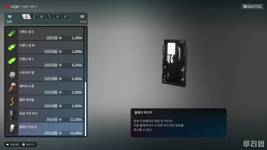 대충 적어보는 짤막팁_4.png
