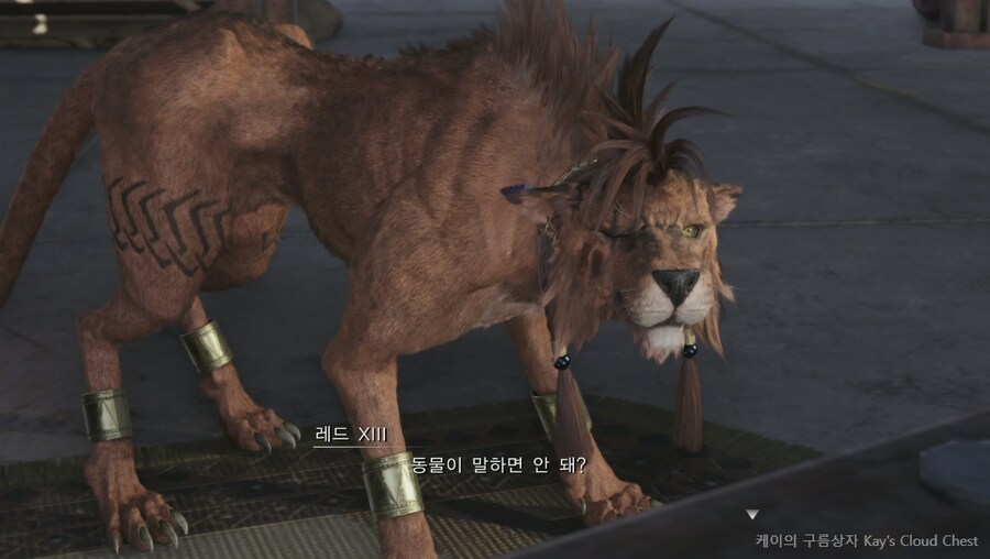 [스포 및 스압 주의!] 파이널판타지7 리버스 TMI_57.png