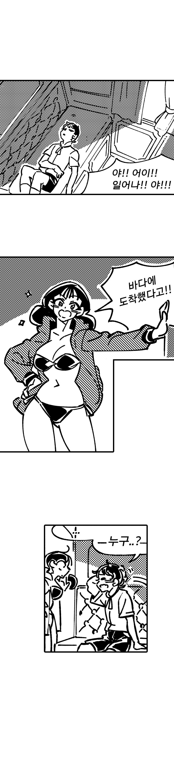 약후)거유귀부인이 비키니입고 부랑아 광대 유혹하는 만화!_2.png