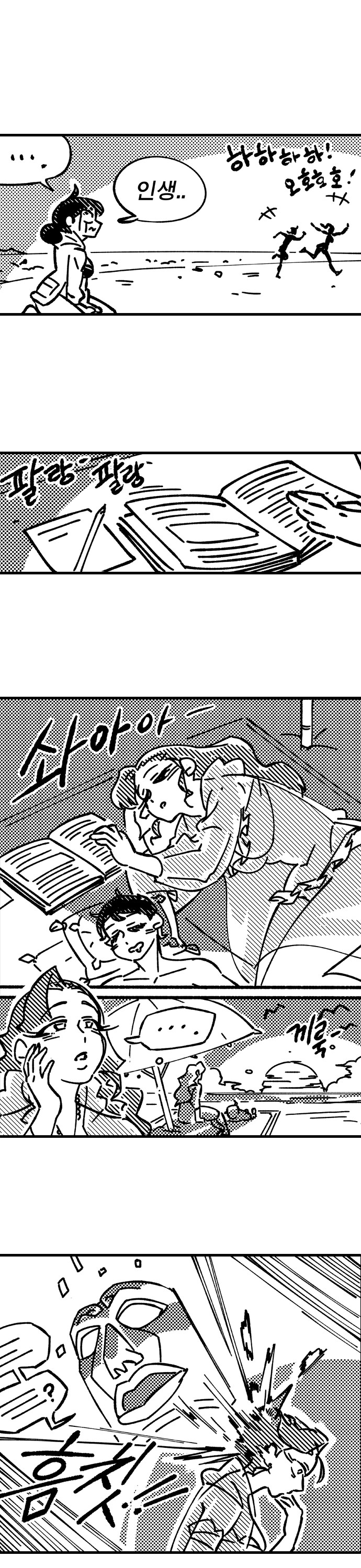 약후)거유귀부인이 비키니입고 부랑아 광대 유혹하는 만화!_7.png