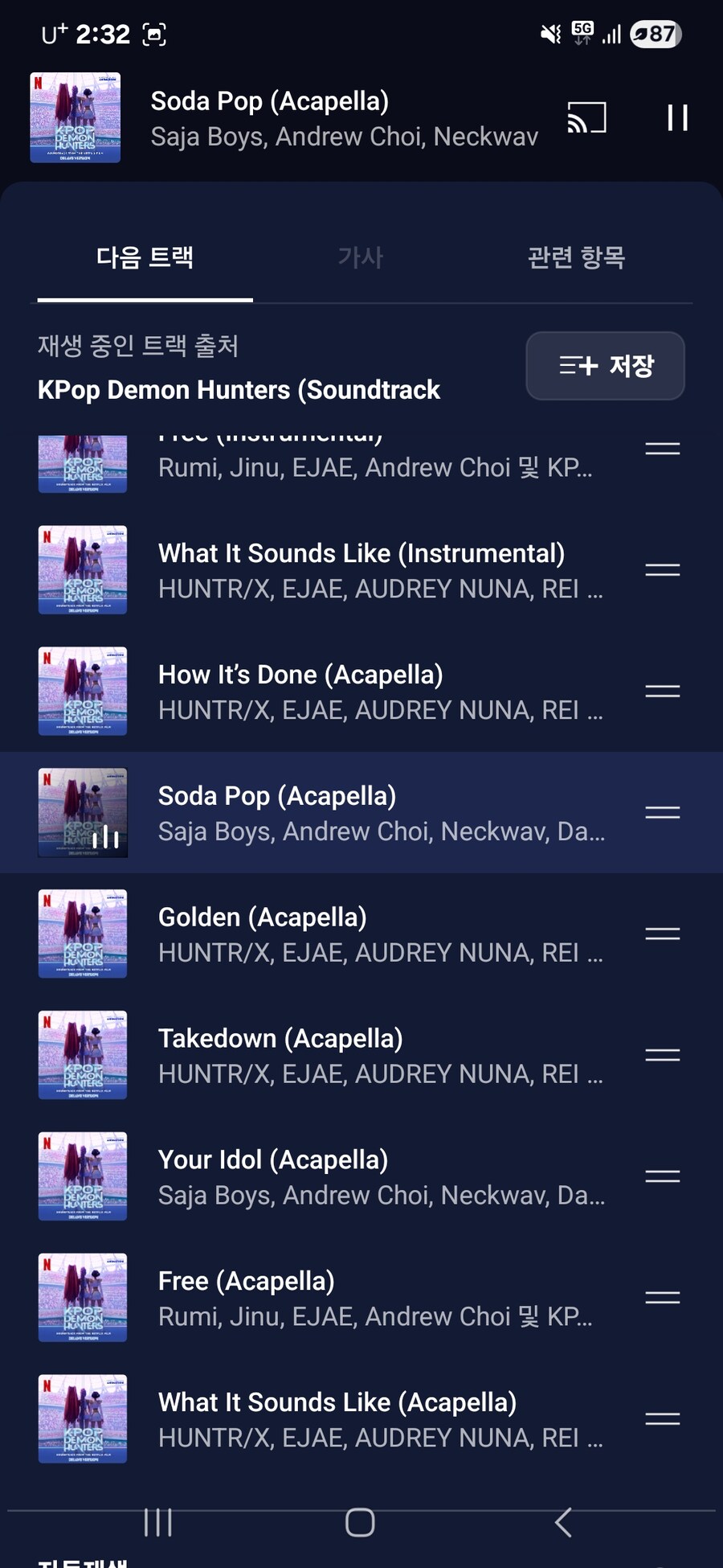 케데헌)신규앨범 나왔네_3.jpg