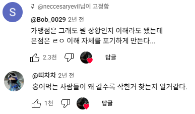 닛몰캐쉬 원조 본점_1.webp