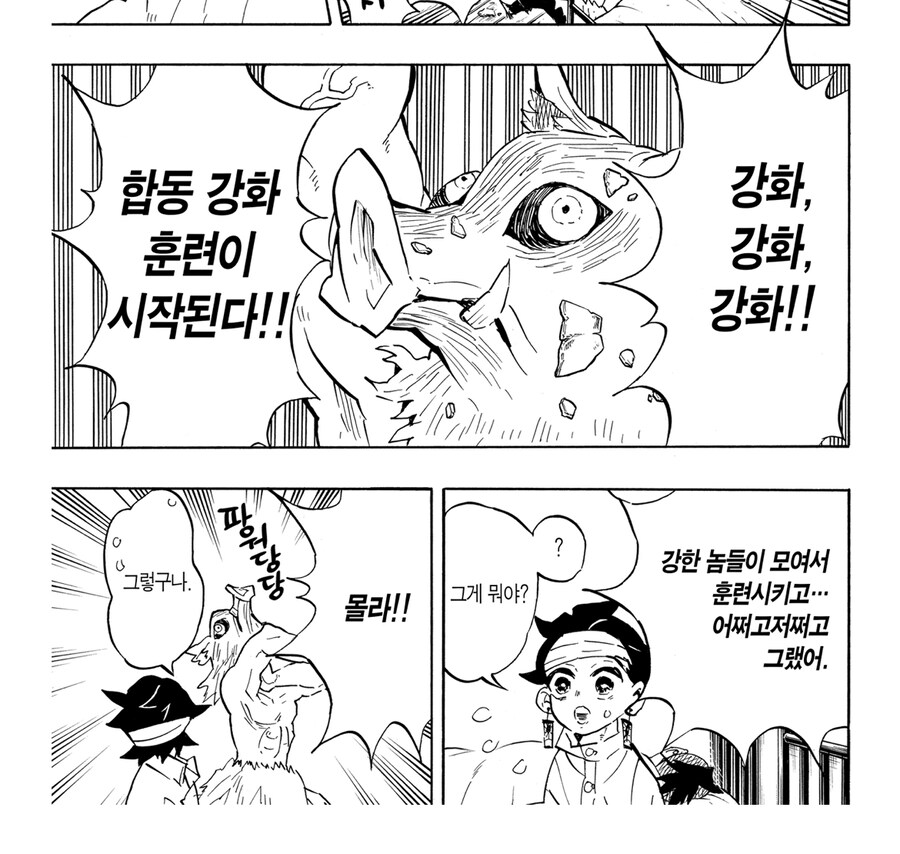 귀멸 의외로 되게 바빳던 기간_1.jpg