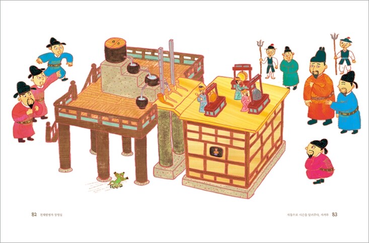 (역사) 역사를 보다 보면 착각하기 쉬운 것_3.jpg