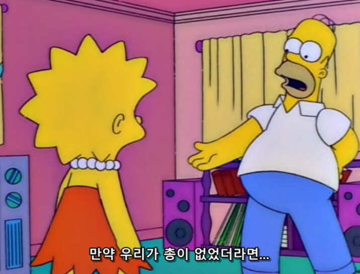 미국인들이 총을 포기하지 못하는 이유_11.png