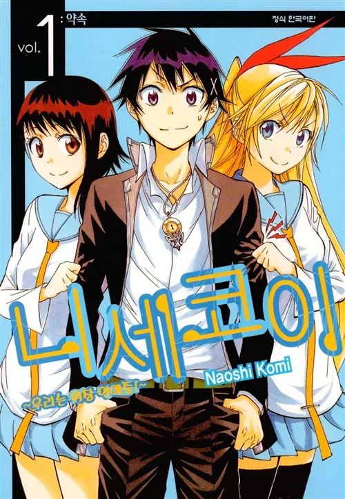 [사카모토데이즈] 이 만화의 최대 문제점.jpg_8.webp