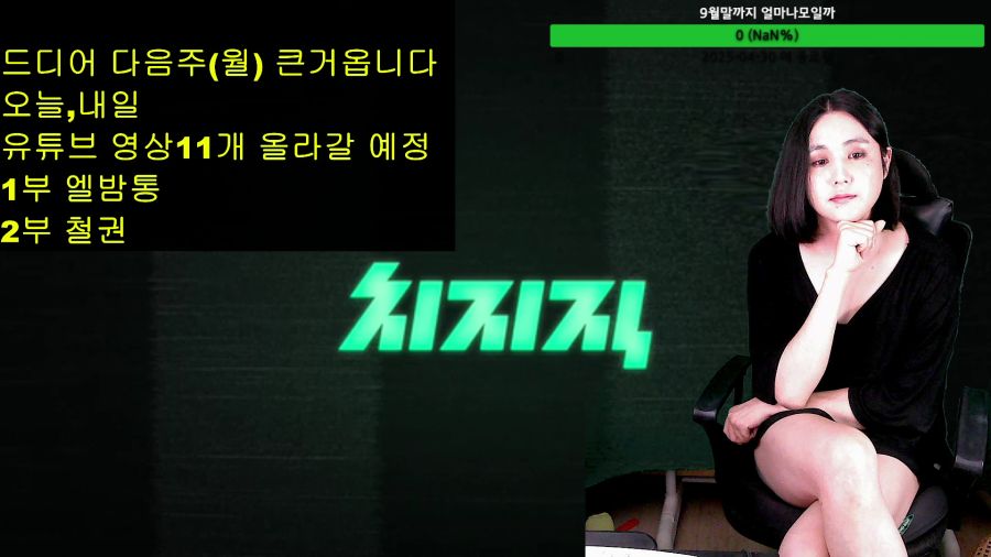 [LIVE]운세,타로/드디어 다음주(월) 큰거옵니다_1.png