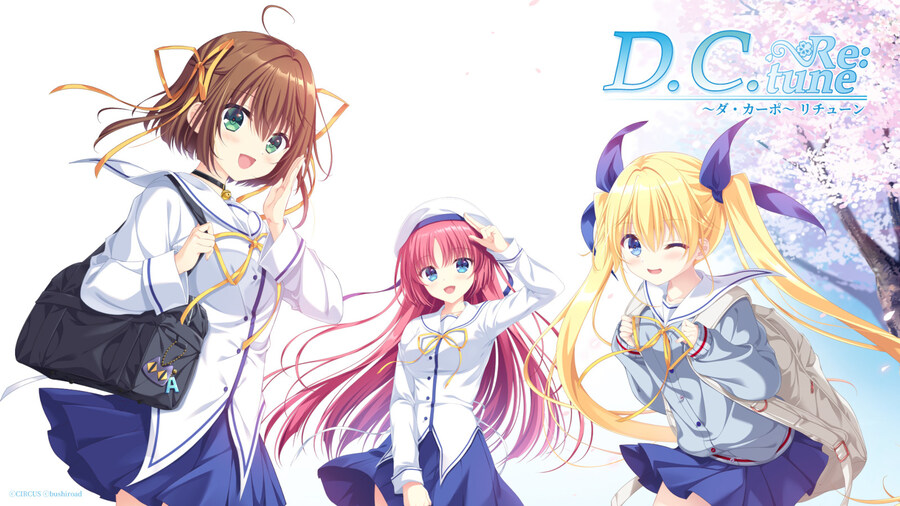 D.C. Re:tune ~다 카포~ 리튠 프롤로그 영상, 스크린샷_1.jpg