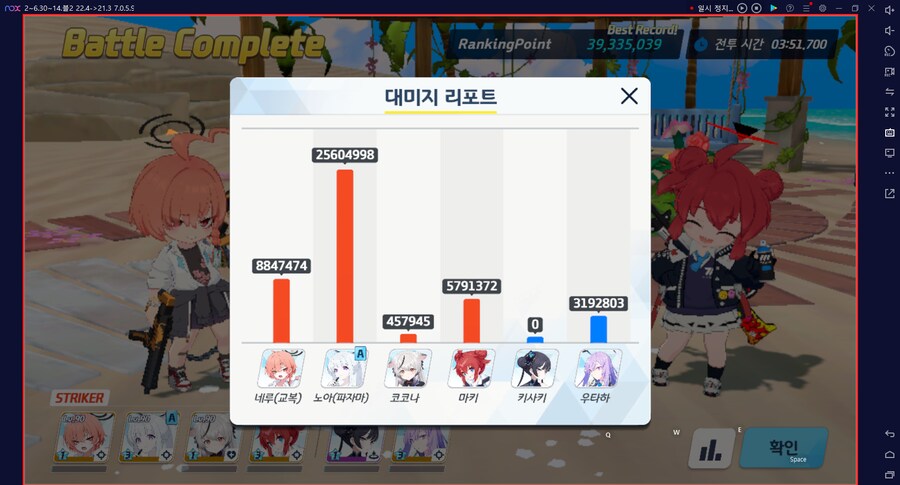 호버크래프트 토먼트~ 2페이즈 네루X 교네루O(전1) 실험_1.png