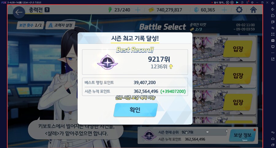 호버크래프트 토먼트 실황~ 히후미+캠하레 택틱 기갱NEW_3.png