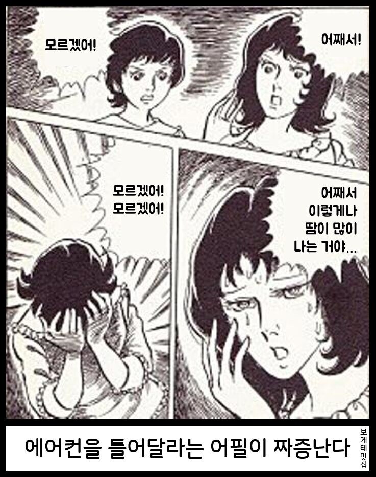 제목학원 근황.jpg_3.jpg