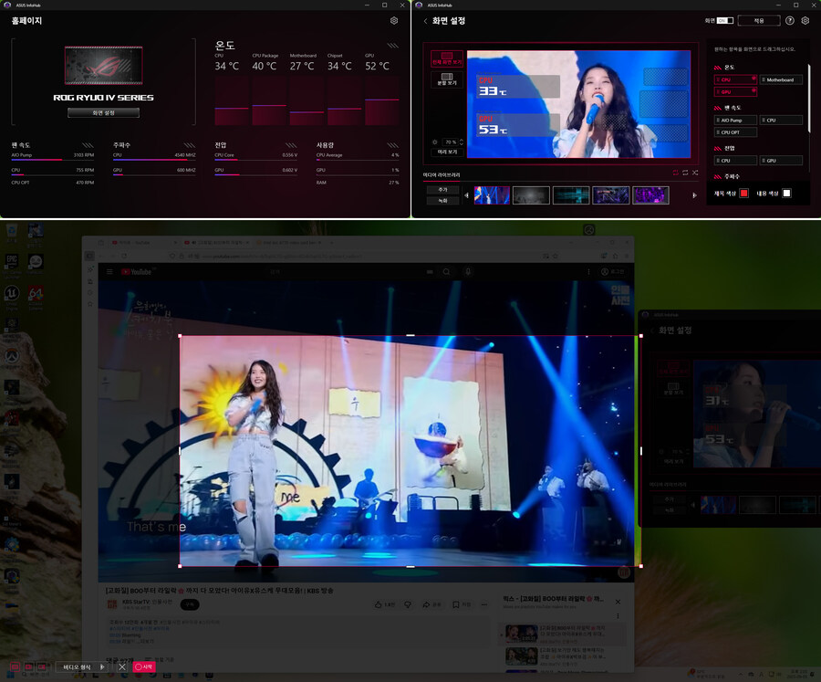 ASUS ROG Ryuo IV SLC 360 ARGB 고성능수냉쿨러_14.jpg