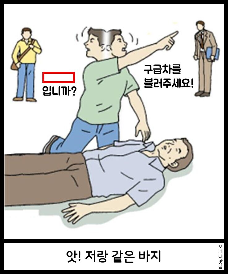 제목학원 근황.jpg_7.jpg