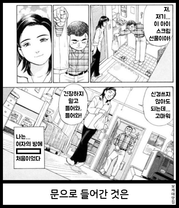 제목학원 근황.jpg_8.jpg