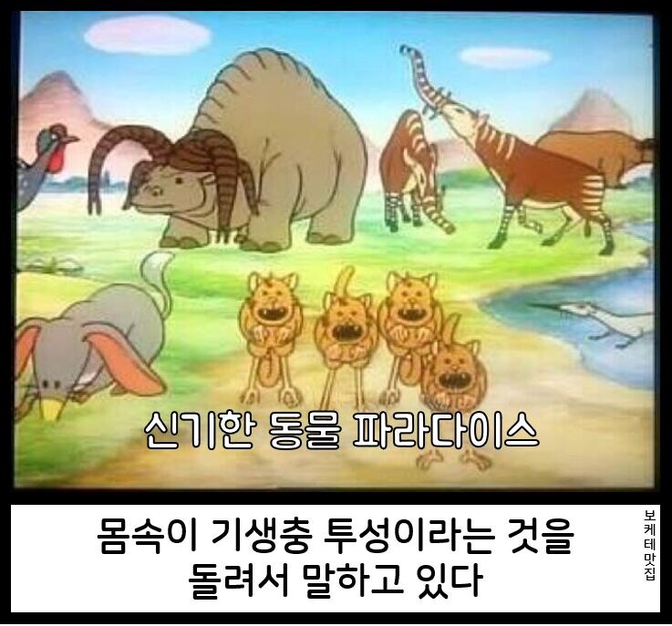 제목학원 근황.jpg_9.jpg