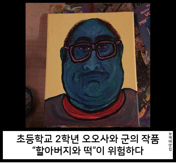 제목학원 근황.jpg_13.jpg
