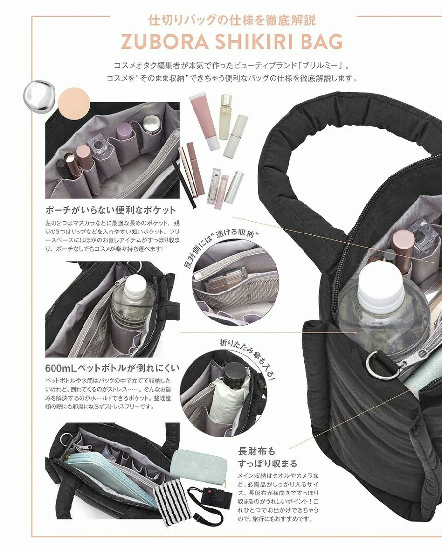 정리 못하는 사람들이 원했던 가방!!_2.jpg