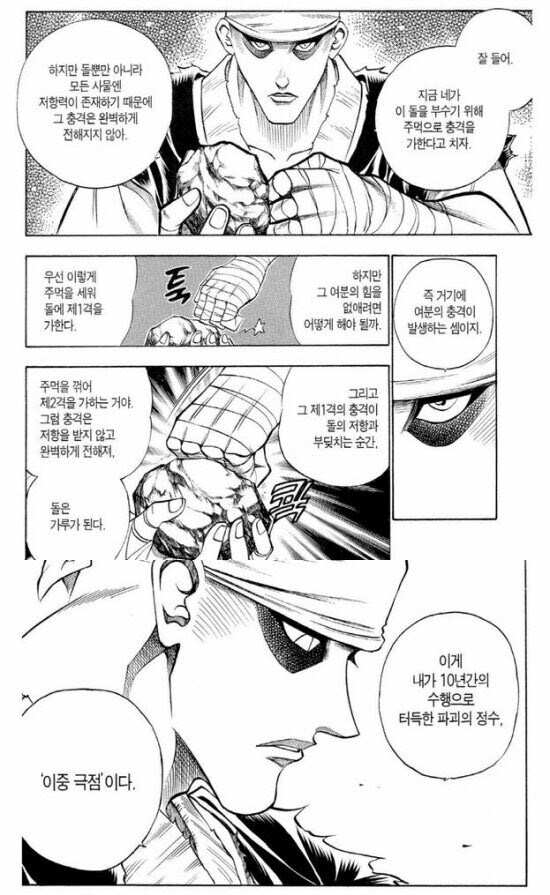 의외로 창작자들에게 꽤 중요한 능력.JPG_4.jpg