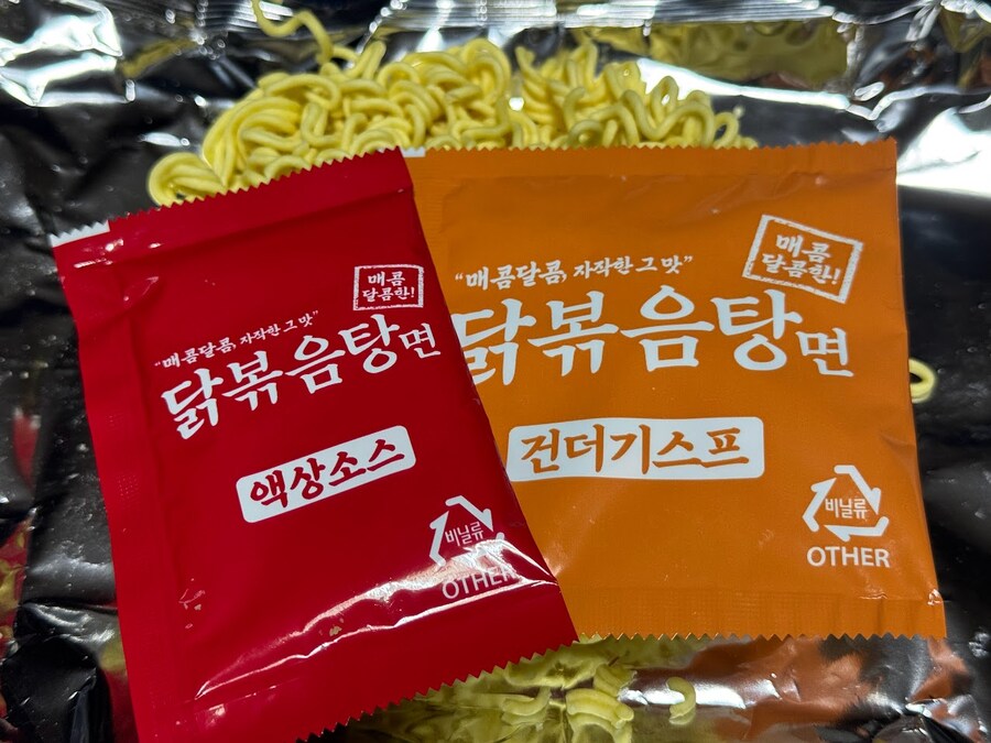 하림 닭볶음탕면_3.jpg