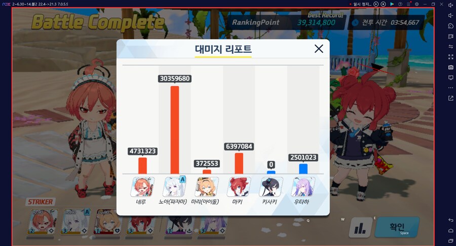 호버크래프트 토먼트 실황~ 히후미+캠하레 택틱 기갱NEW_5.png