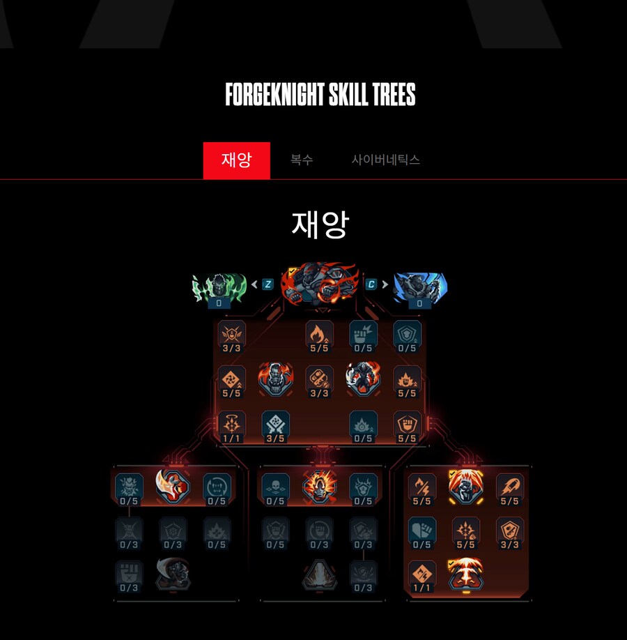 팁!) 보더4 캐릭터 미리 선택하기!(스킬과 특징 상세 공략!)_34.png