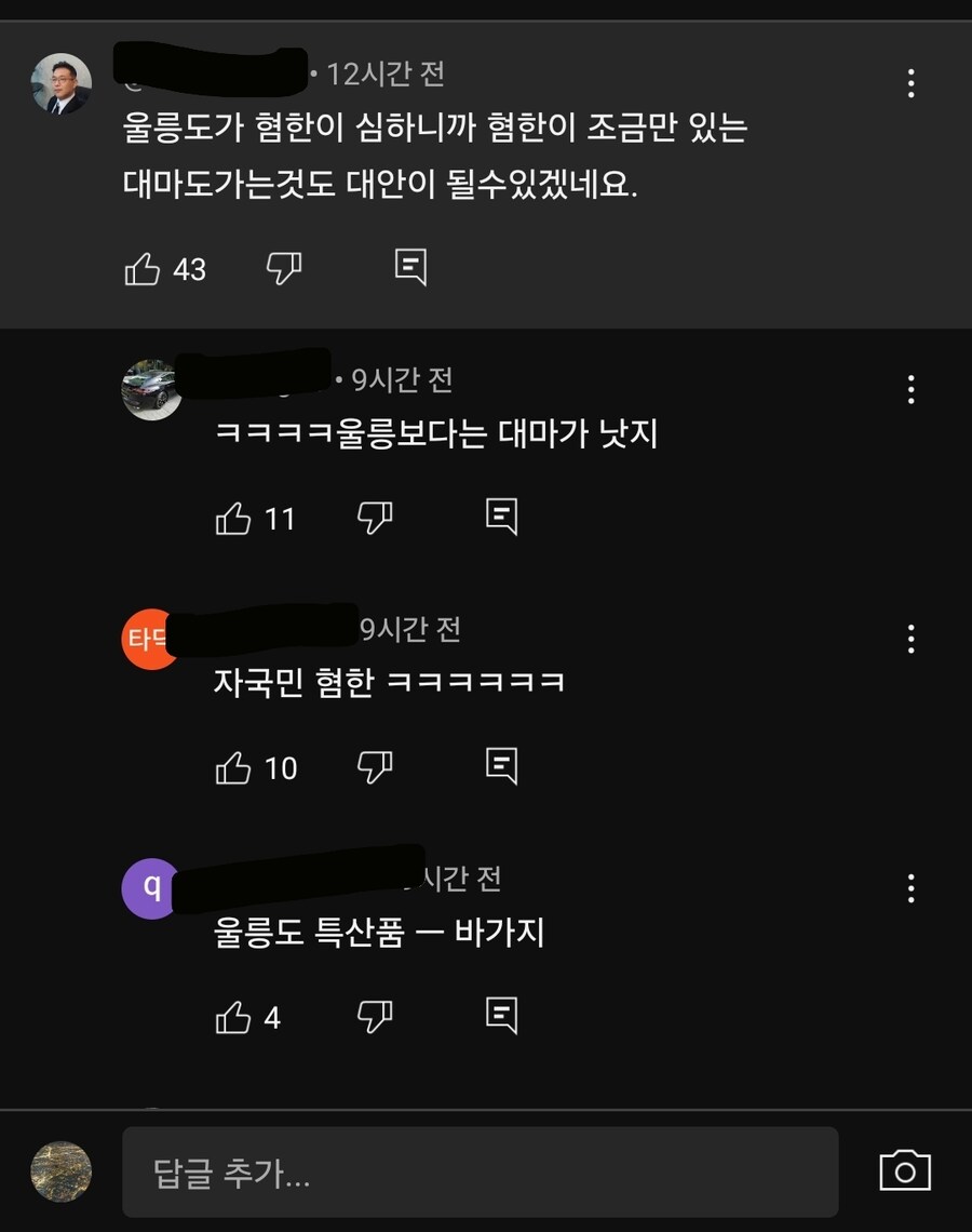 일본)대마도 여객선 근황_2.jpg