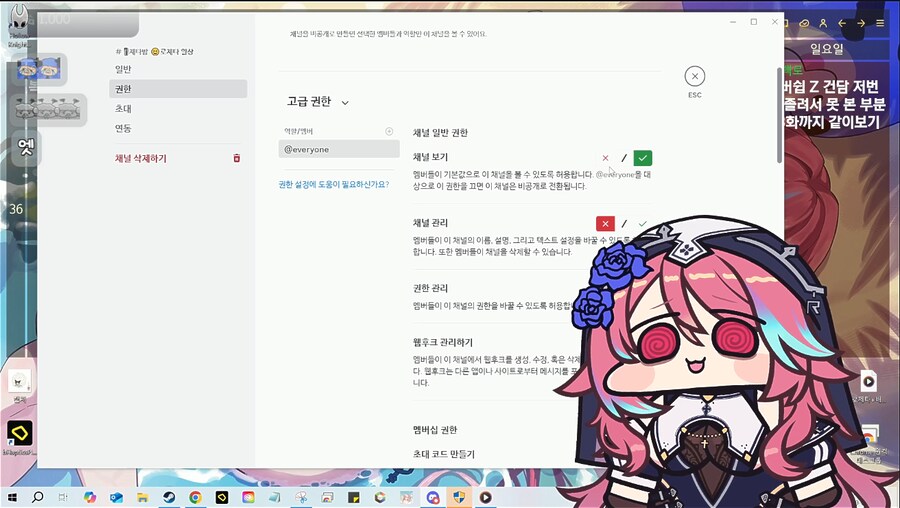 디스코드 몇가지 실험결과_2.png
