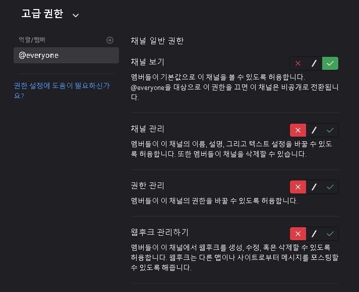 디스코드 몇가지 실험결과_3.png