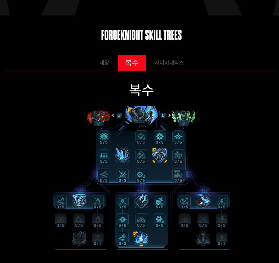 팁!) 보더4 캐릭터 미리 선택하기!(스킬과 특징 상세 공략!)_39.png