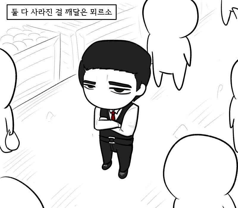 [림버스]실종된 돈키호테를 찾는 뫼르소_1.jpg