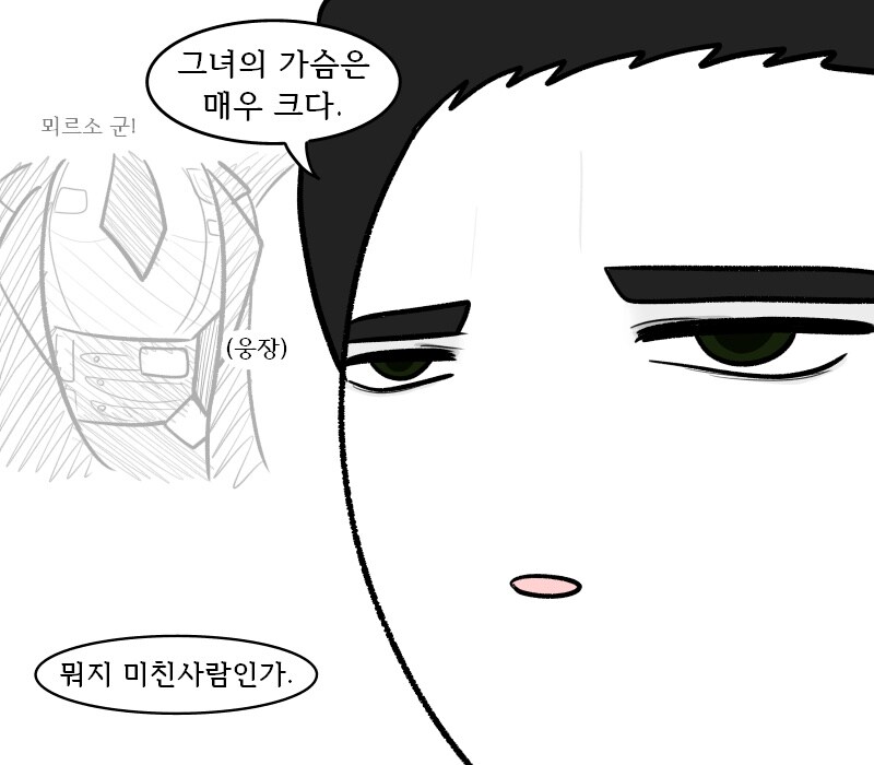 [림버스]실종된 돈키호테를 찾는 뫼르소_4.jpg
