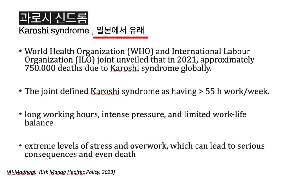 일좀 더 한다고 죽냐?_3.png