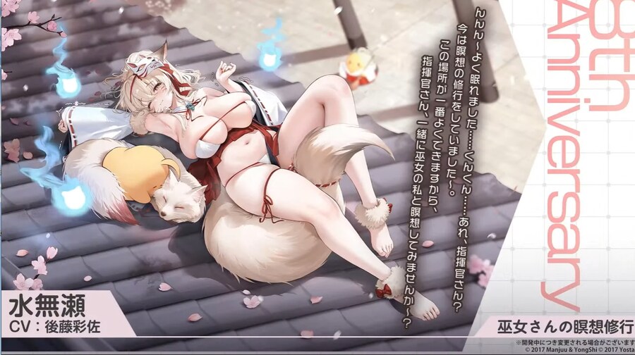 아주르레인, 8주년 생방송 1일차 정보 정리_31.jpg