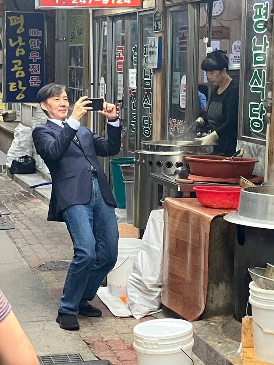 자기 이름건 당에 사고가 나 마음이 아팠던 조국_1.jpg