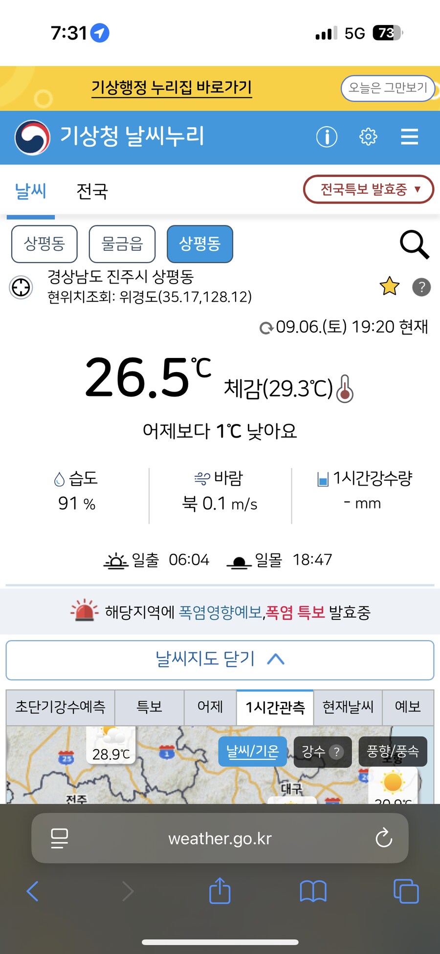 에어컨 켜라._1.png