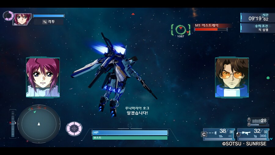 건담시드 배틀 데스티니_18.png