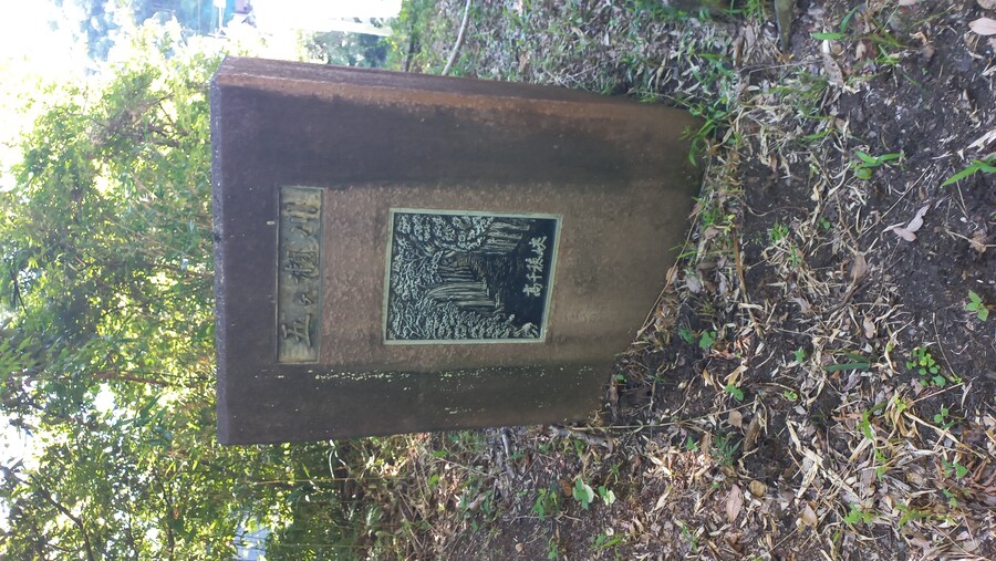 [스압] 구마모토 9박 10일 여행기 (2)_77.jpg