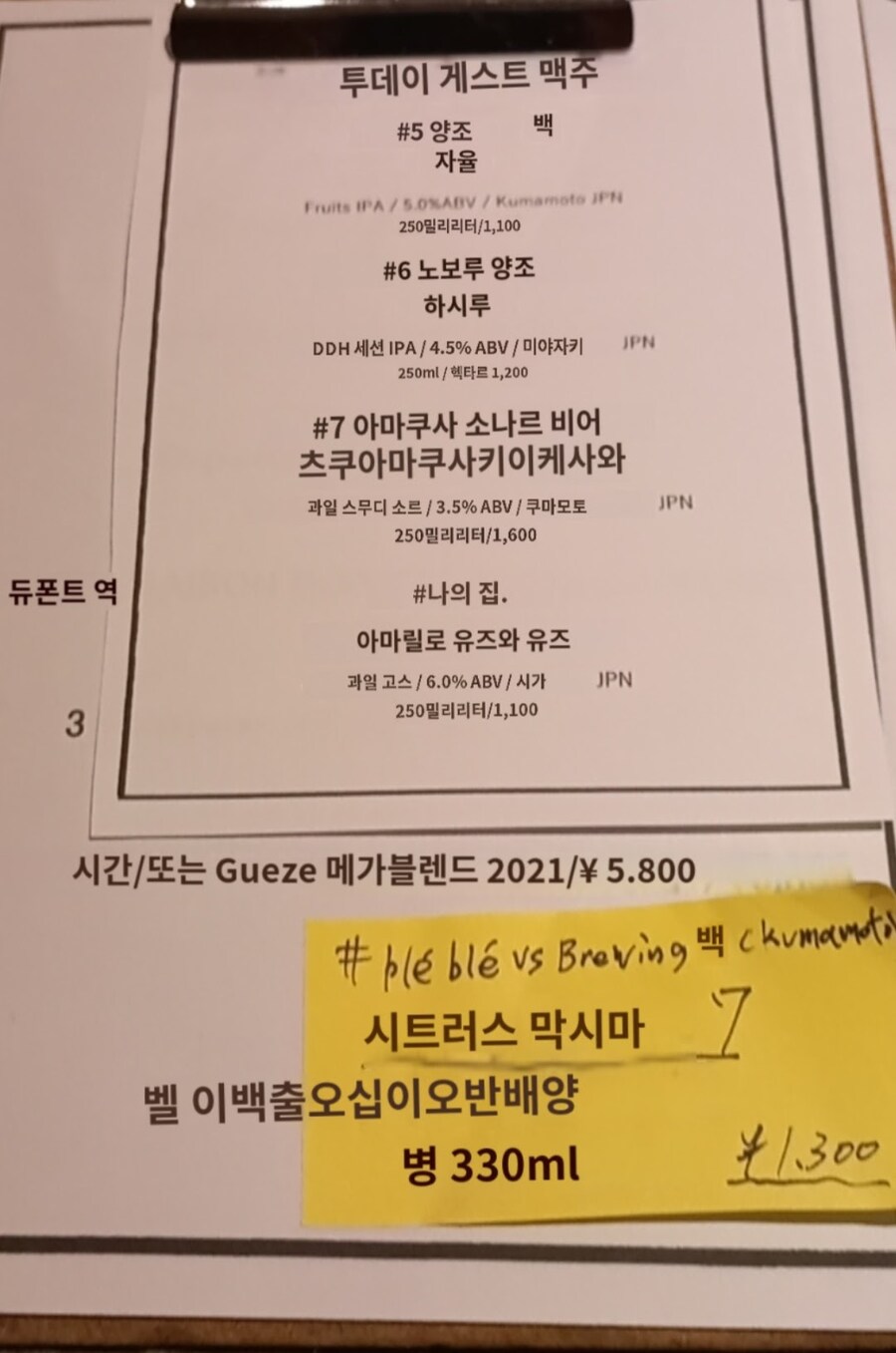 [스압] 구마모토 9박 10일 여행기 (2)_108.jpg