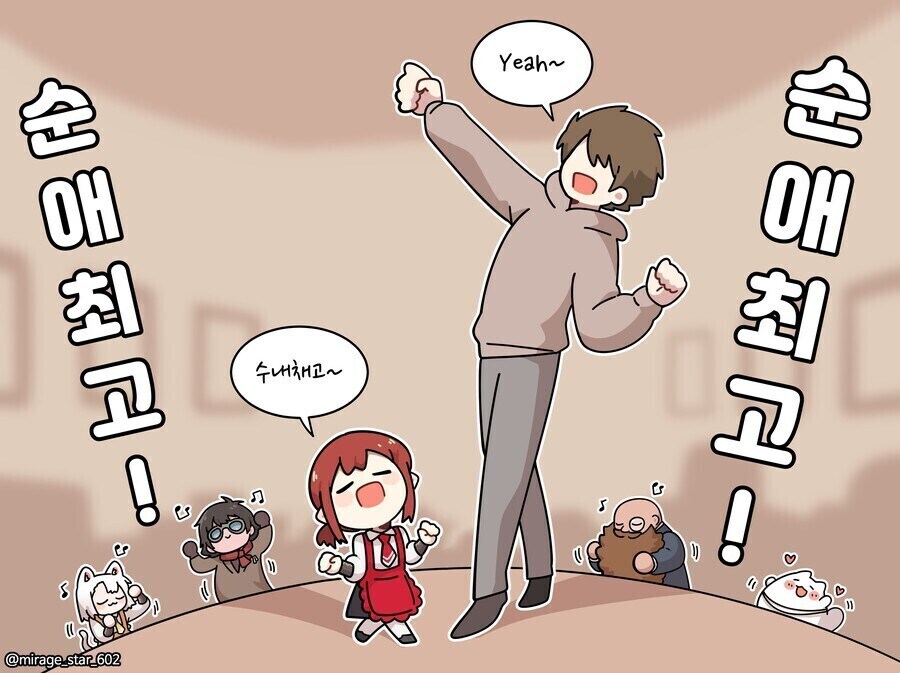 갑자기 갸루가 된 우등생 만화.manhwa_5.jpg