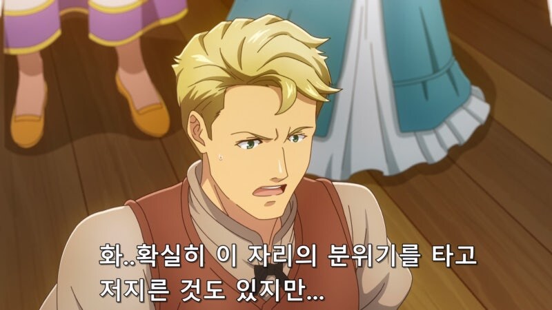 남의 결혼식 피로연에서 새우튀김 좋아하는 남자한테 고백당함_26.jpg