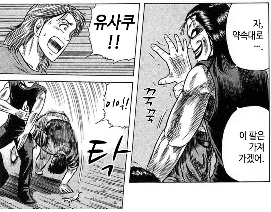 깡패캐릭 중에 특이하다 생각드는 속성_3.jpg