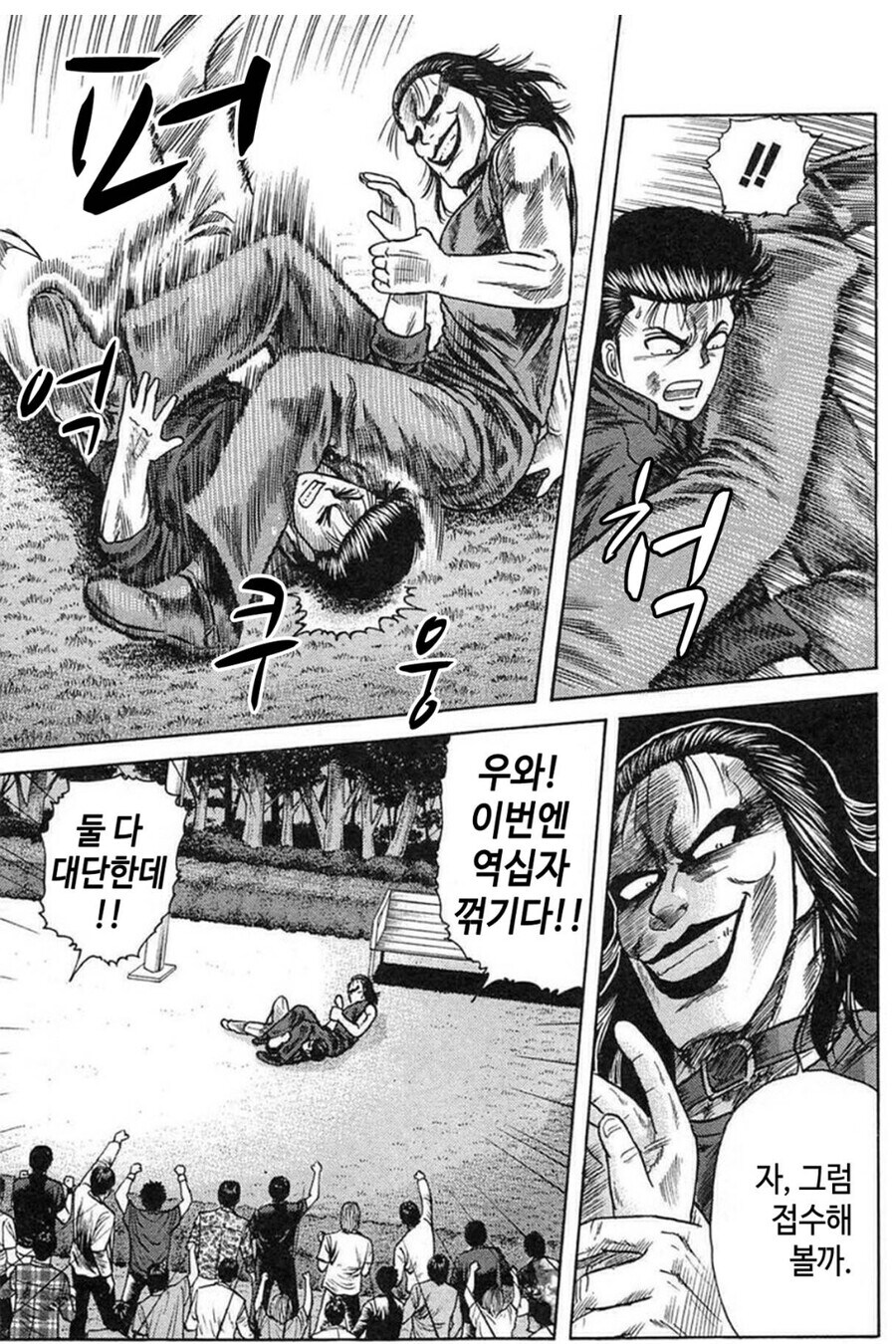 깡패캐릭 중에 특이하다 생각드는 속성_5.jpg