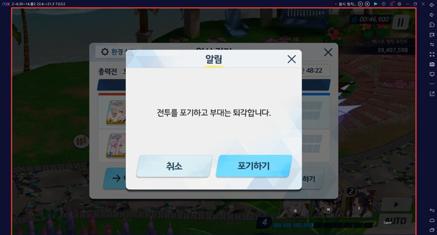 호버크래프트 토먼트 실황~ 히후미+캠하레 택틱 기갱NEW_26.png